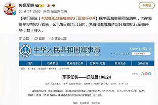 新利18官网登录备用截图2